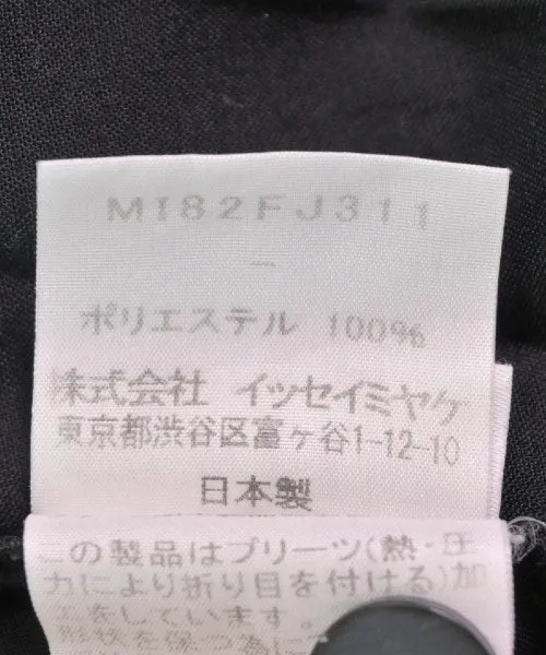 me ISSEY MIYAKE Casual shirts